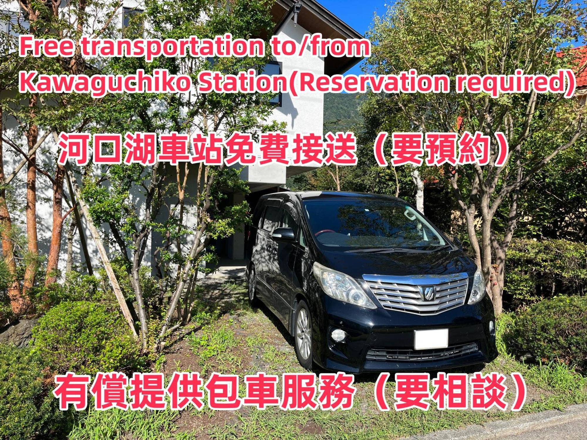View Of Mt Fuji Free Transportation Bicycle Rental Ok 富士山眺望 Fujikawaguchiko Exterior foto